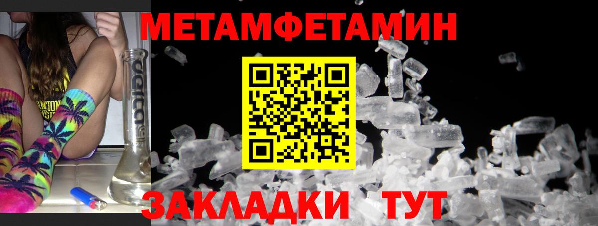 Амфетамин Розовый Волгодонск