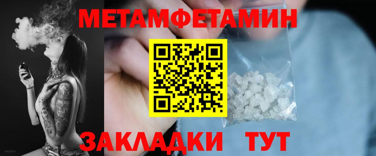 Amphetamine Розовый  АМФЕТАМИН  Волгодонск  Вход с VPN 