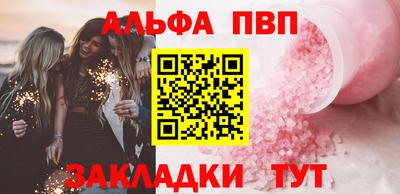 гашишное масло Кулебаки