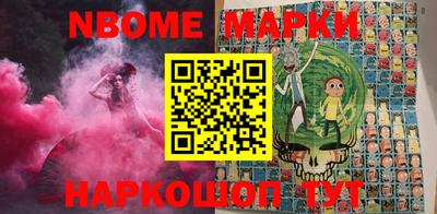гашишное масло Кулебаки