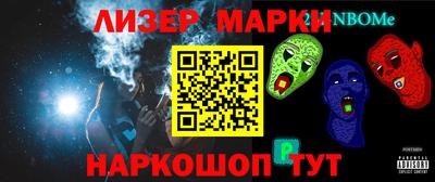 гашишное масло Кулебаки