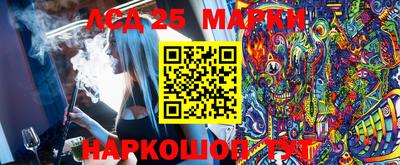 экстази Кунгур