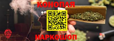 гашишное масло Кулебаки