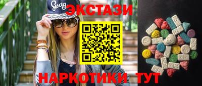 гашишное масло Кулебаки