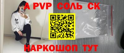 экстази Кунгур