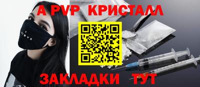 гашишное масло Кулебаки