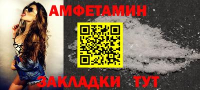 гашишное масло Кулебаки