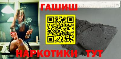 гашишное масло Кулебаки