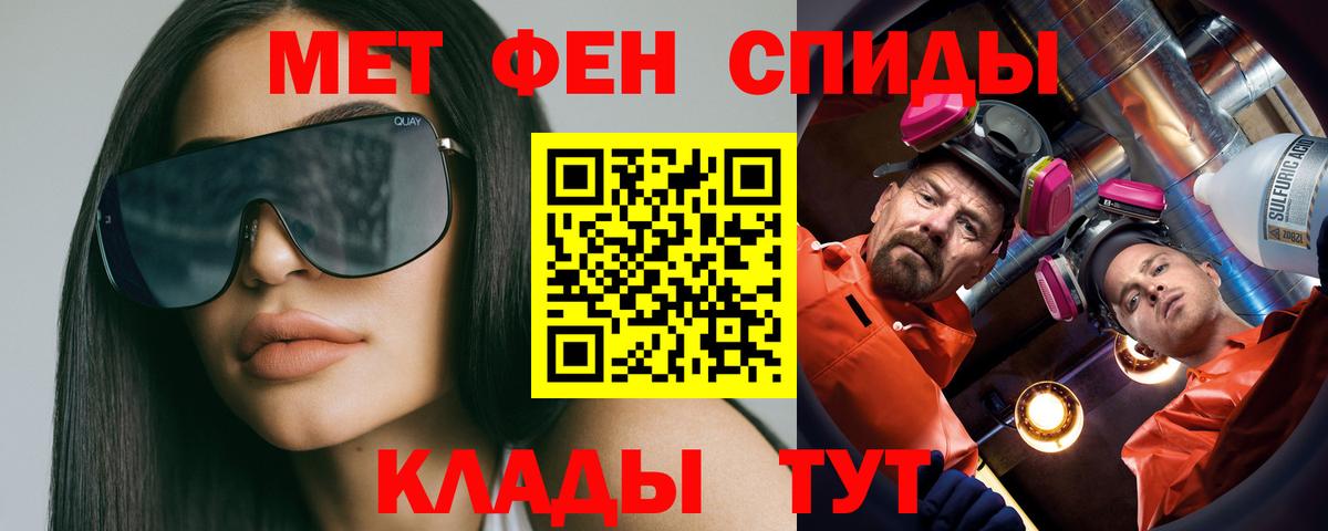 Первитин кристалл Волгодонск