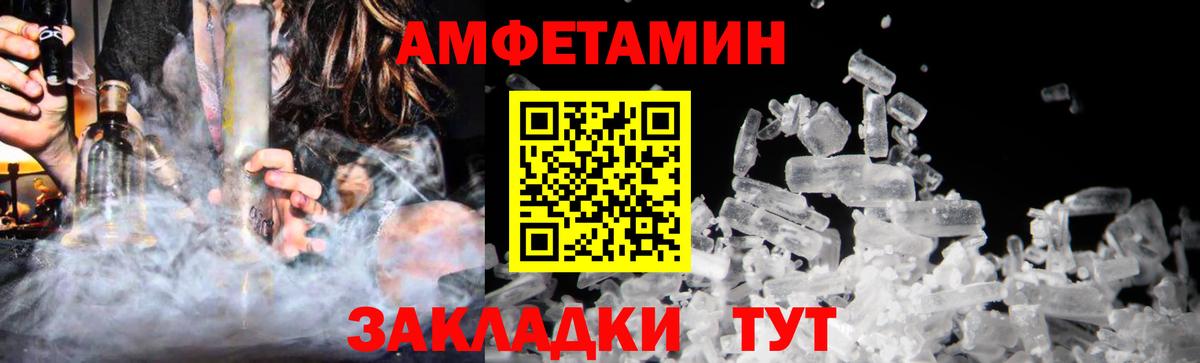 Волгодонск  Первитин пудра  Первитин пудра  Вход с VPN 