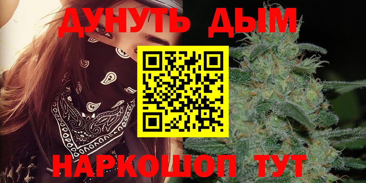 Конопля LSD WEED Волгодонск
